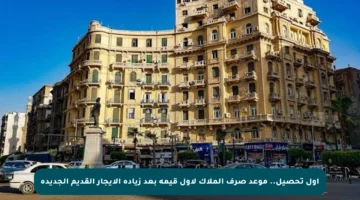 أول تحصيل.. موعد صرف الملاك لأول قيمة بعد زيادة الإيجار القديم الجديدة